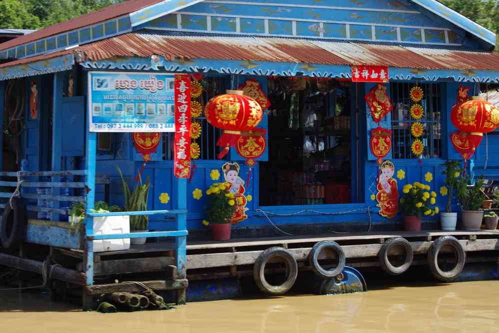 Navigation sur le lac Tonlé Sap (បឹងទន្លេសាប). Maison chinoise, le 24 janvier 2023