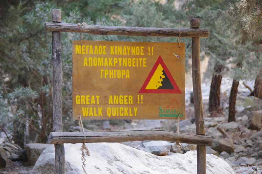 Γρηγορα ça veut dire vite (terme peu usité en Grèce !). Le vendredi 15 août 2014