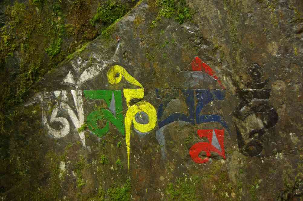 ཨོཾ་མ་ཎི་པ་དྨེ་ཧཱུྃ་ Om mani padme hum (24 octobre 2010)